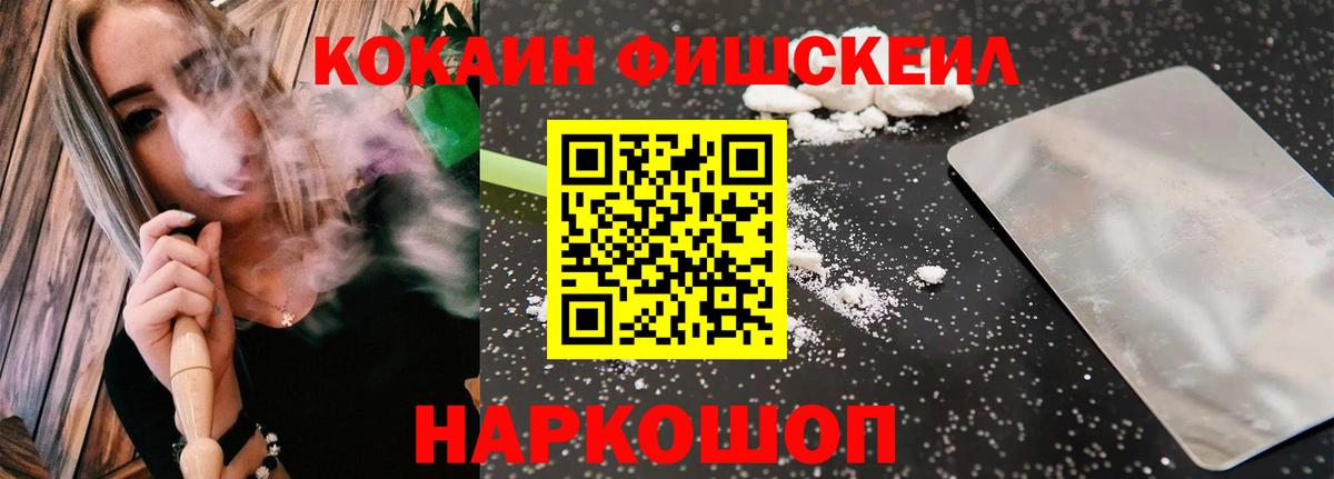 Чебоксары  COCAIN 97%  Кокаин 98%  Вход с VPN 