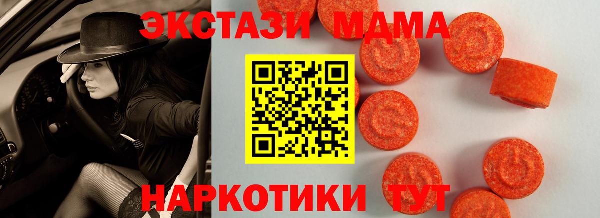 Экстази Philipp Plein Чебоксары