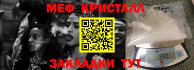стаф Кунгур