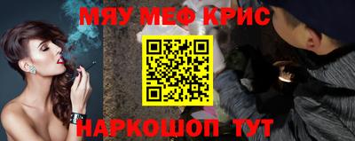 стаф Кунгур