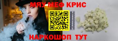 ALPHA-PVP Кулебаки