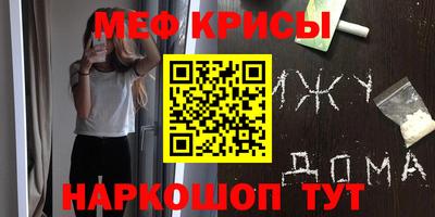 винт Кумертау