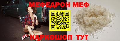 винт Кумертау