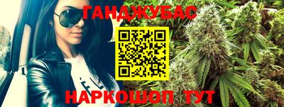 MESCALINE Лесосибирск