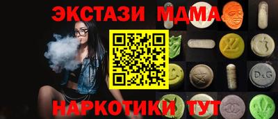 стаф Кунгур