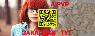 ALPHA-PVP Кулебаки