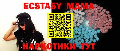 стаф Кунгур