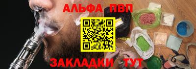 Альфа ПВП Ликино-Дулёво
