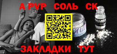 винт Кумертау