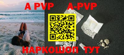ALPHA-PVP Кулебаки