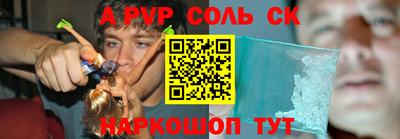 стаф Кунгур