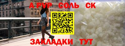 винт Кумертау