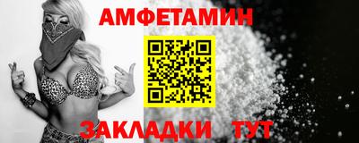винт Кумертау