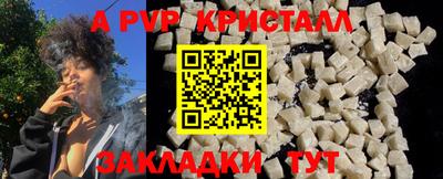 ALPHA-PVP Кулебаки
