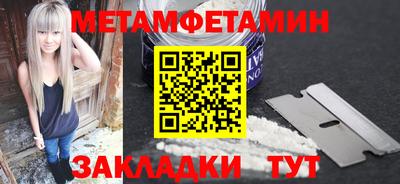 стаф Кунгур