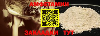 стаф Кунгур