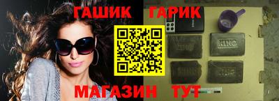 стаф Кунгур