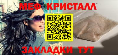 стаф Кунгур