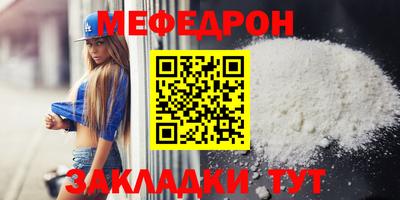 стаф Кунгур
