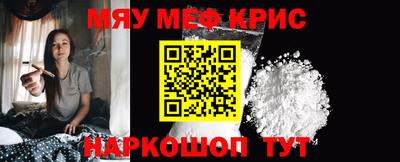 стаф Кунгур