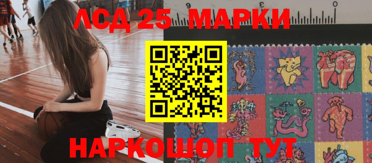Чебоксары  LSD-25 экстази ecstasy  Вход с VPN 