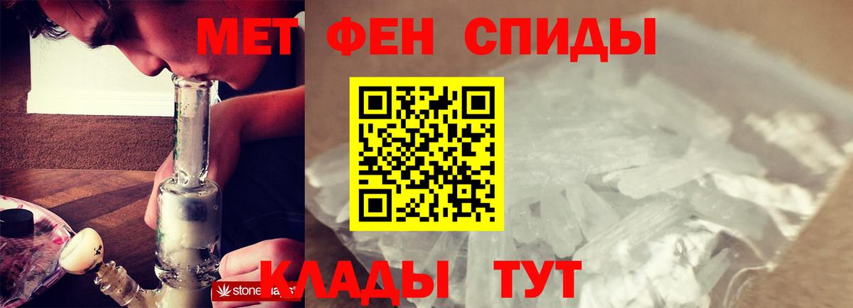 Метамфетамин Декстрометамфетамин 99.9% Чебоксары