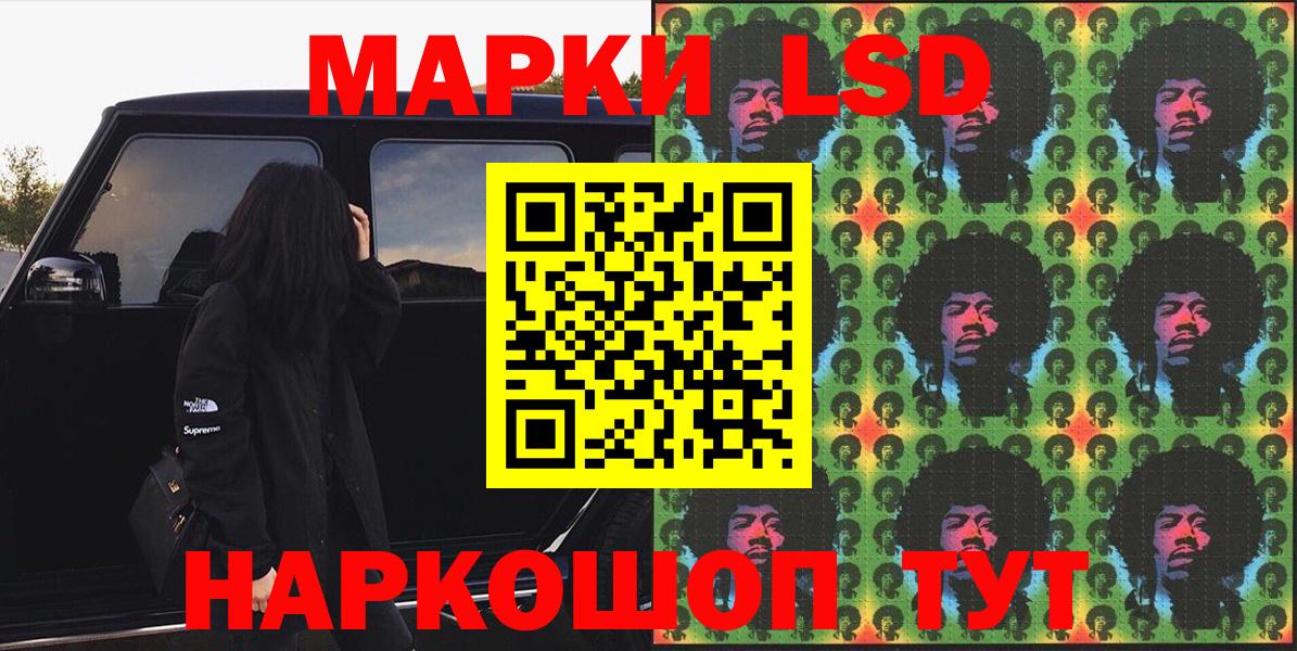 Марки N-bome 1,8мг  где купить наркоту  Марки 25I-NBOMe  Чебоксары  Вход с VPN 