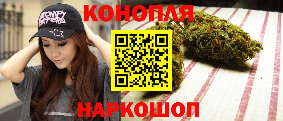 Шишки марихуана LSD WEED  Вход с VPN  Чебоксары  Канабис марихуана 