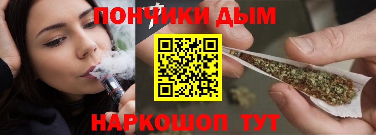 Марихуана SATIVA & INDICA Чебоксары